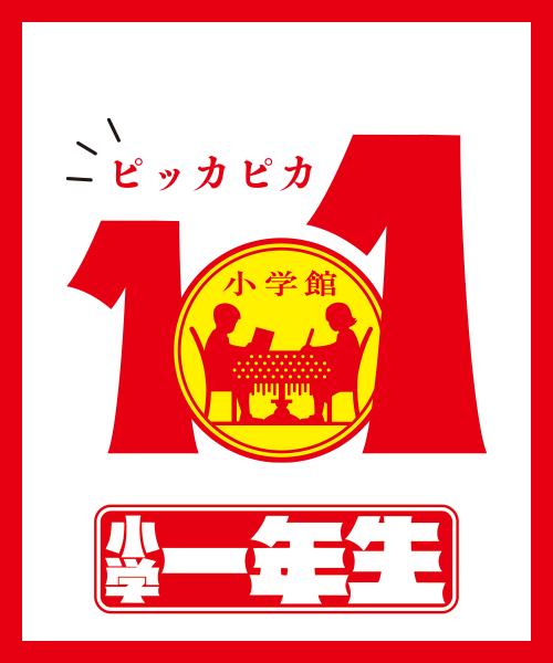 小学館